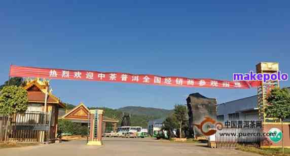 泰普洱茶厂 建厂时间 历沿革以及产品特点等全方位解析
