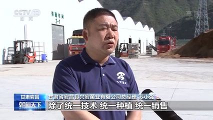 决战决胜脱贫攻坚 坚持因地制宜发展扶贫特色产业