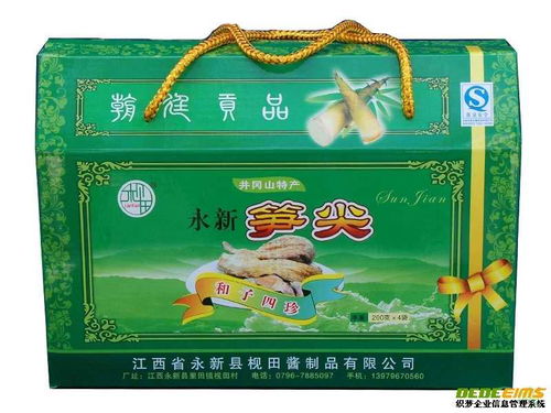 永新特产食品图片 全