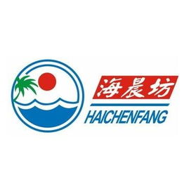湛江市麻章区海晨食品厂