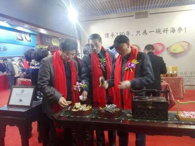 第六届大连海参节暨海产品博览会开幕