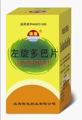 北海阳光药业 www.qhmed.com