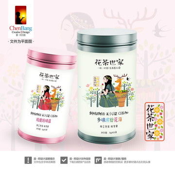 山珍黑木耳包装展开图设计模板下载 包装设计素材下的食品包装设计模板